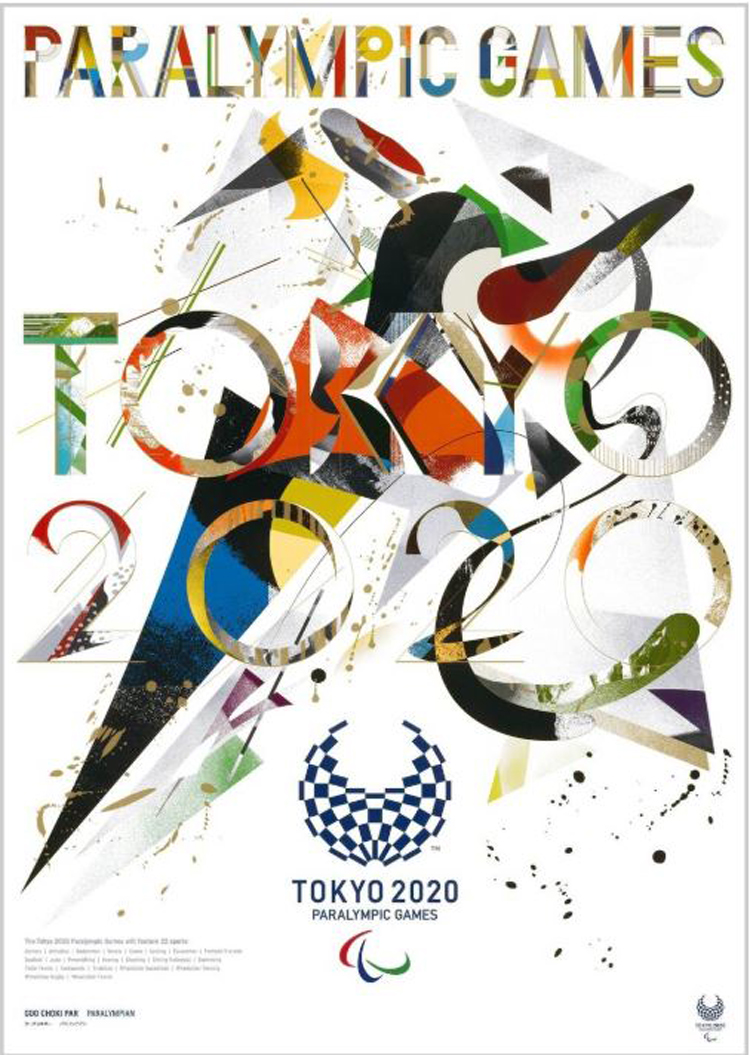 東京2020オリンピック公式アートポスター　クリス・オフィリ氏 東京2020オリンピック公式アートポスター クリス・オフィリ氏