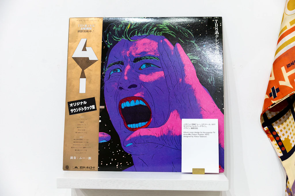 Fracture: A History of Japanese Graphic Design exhibition shot. Photo by Kyle Broyles.